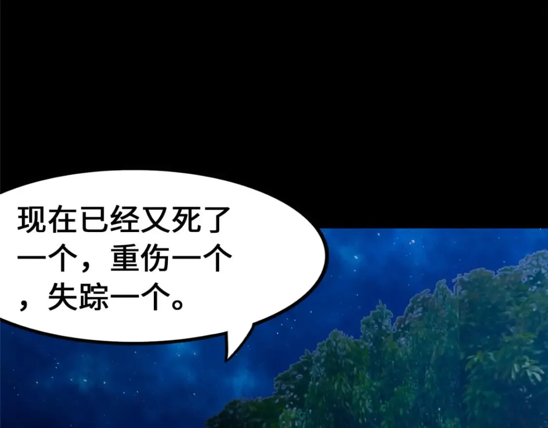 433 第154页