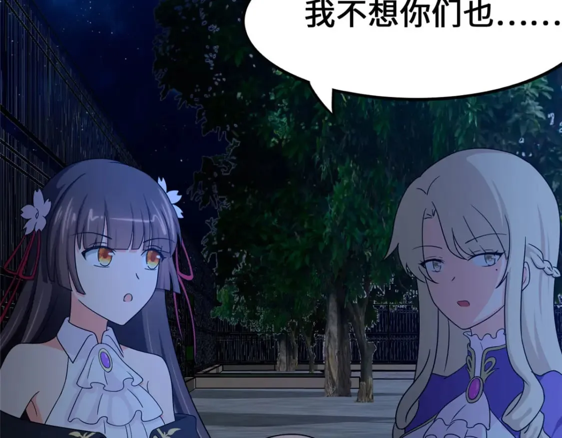 433 第156页