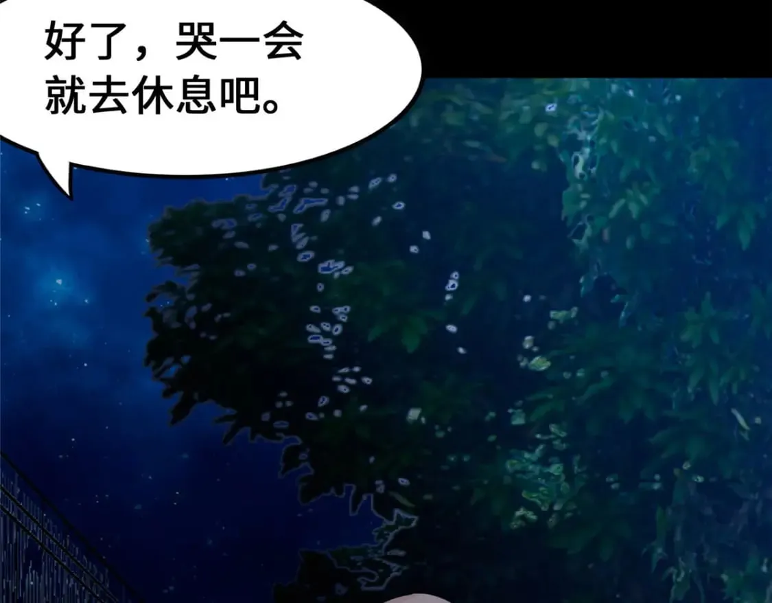433 第160页