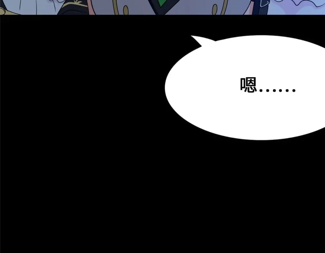 433 第163页