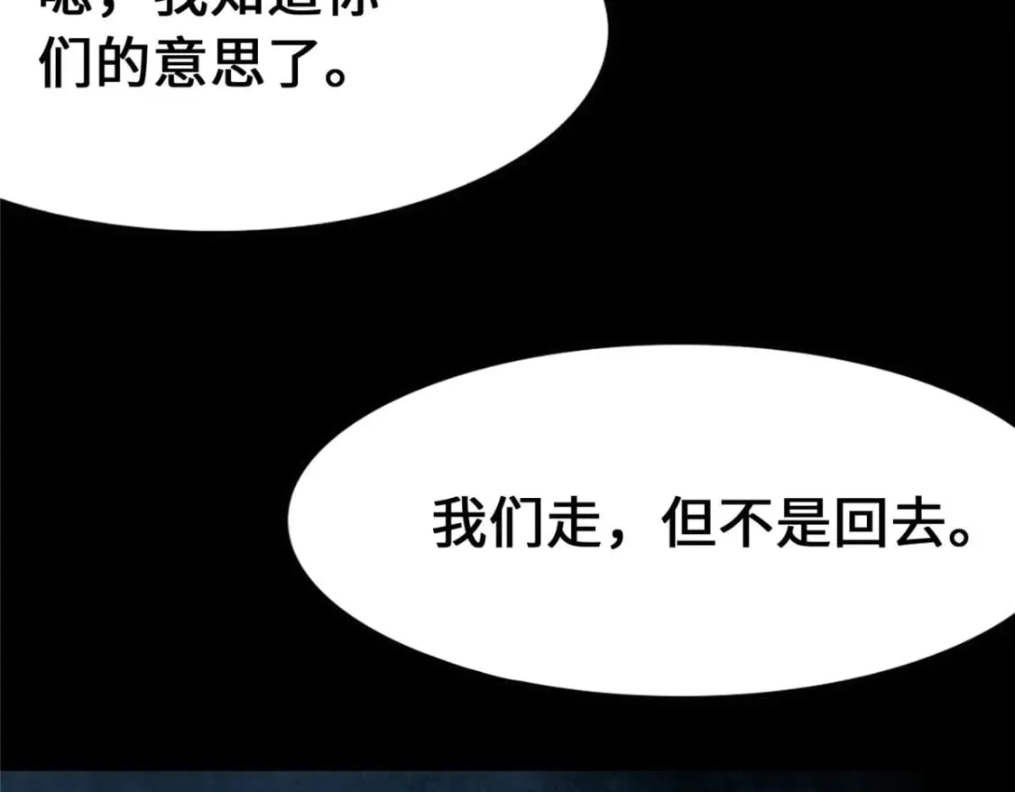 433 第172页