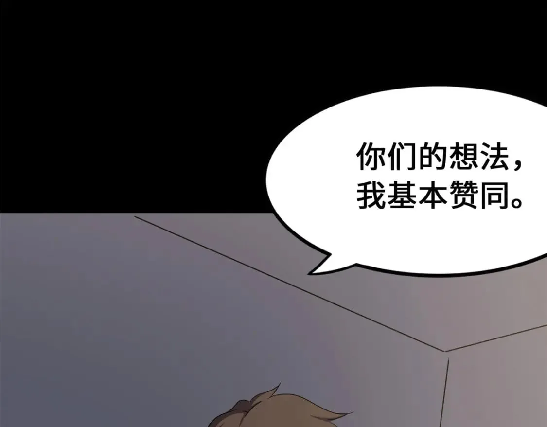 433 第177页