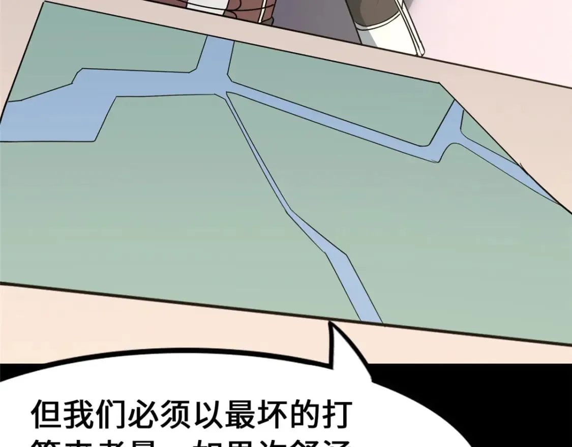 433 第180页
