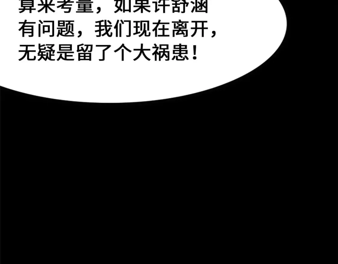 433 第181页