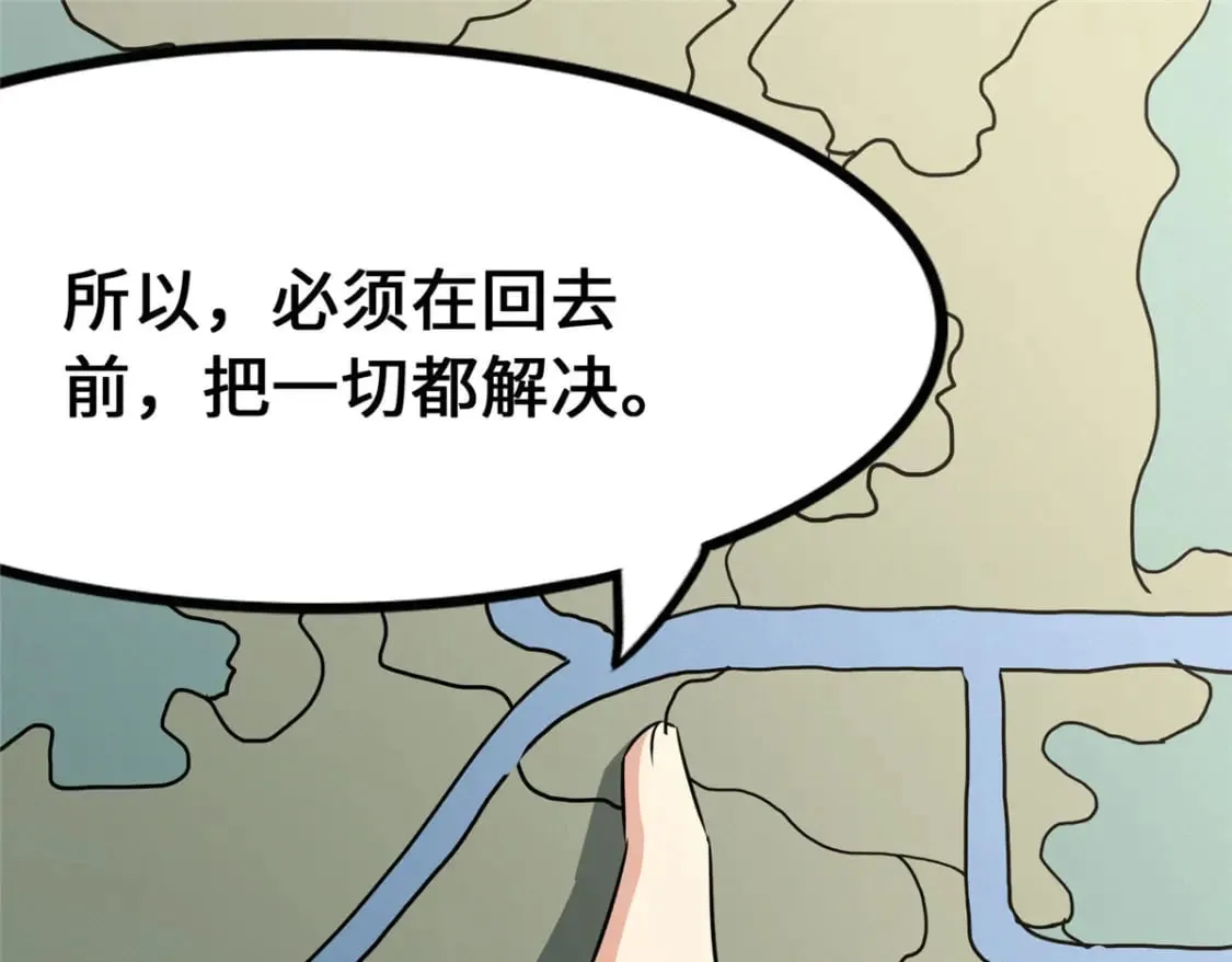 433 第183页