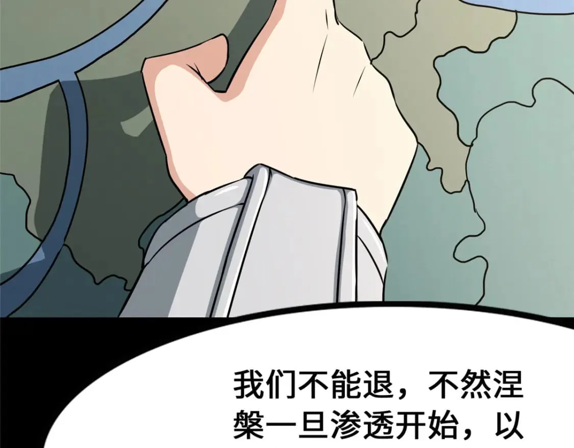 433 第184页