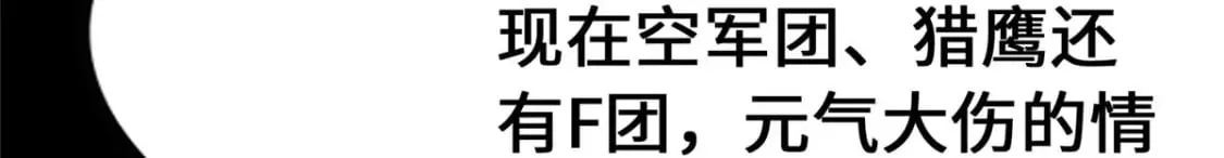 433 第185页