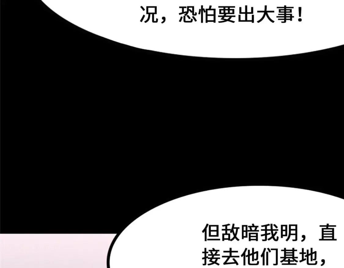 433 第186页