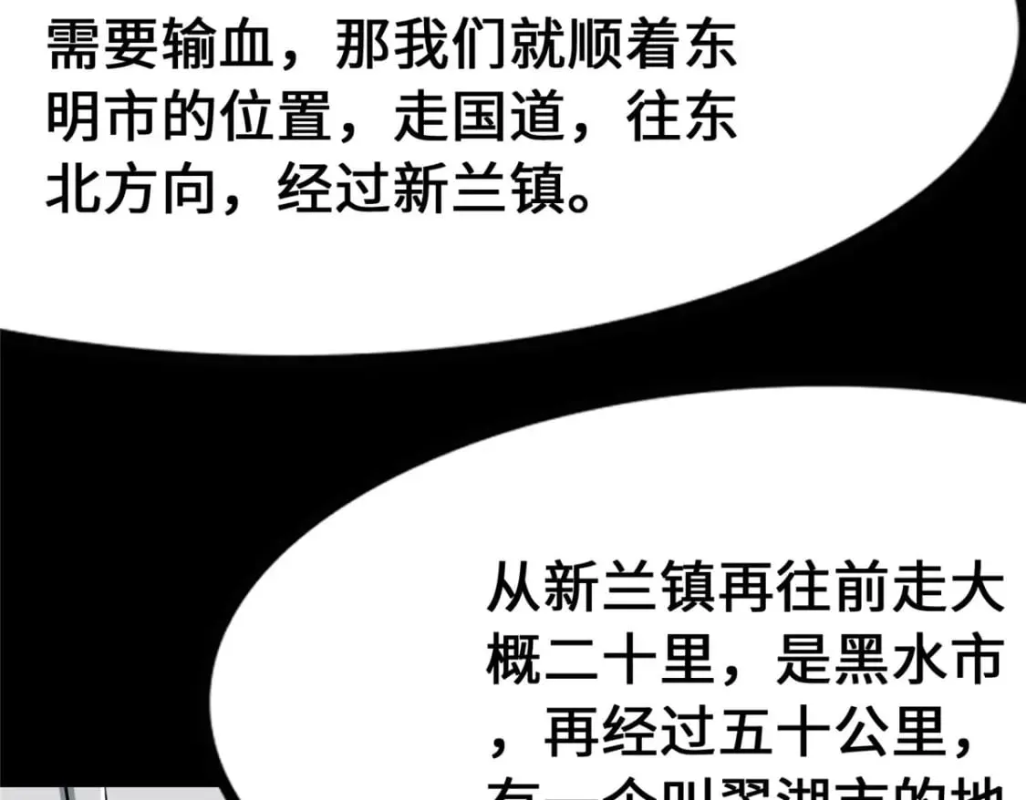 433 第190页