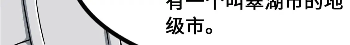 433 第191页