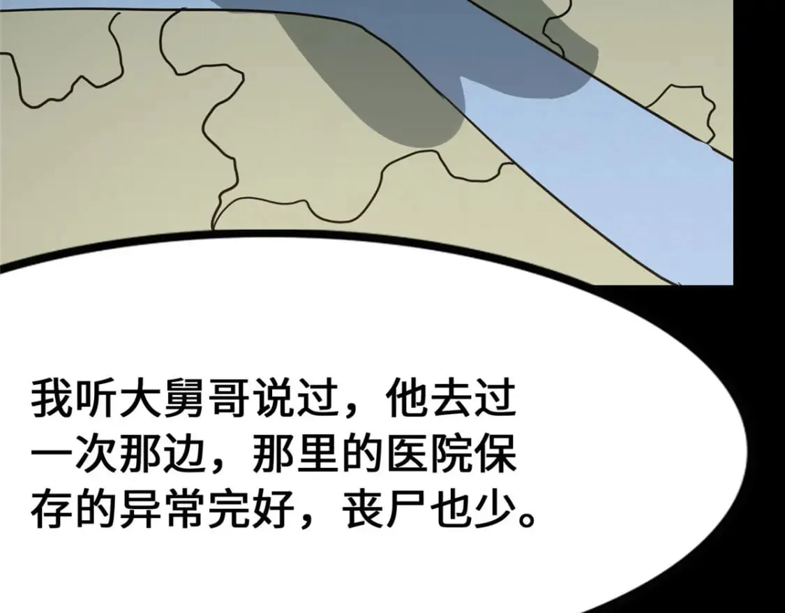 433 第193页