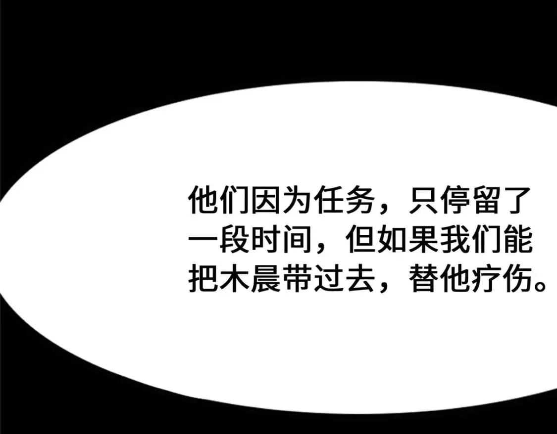 433 第195页