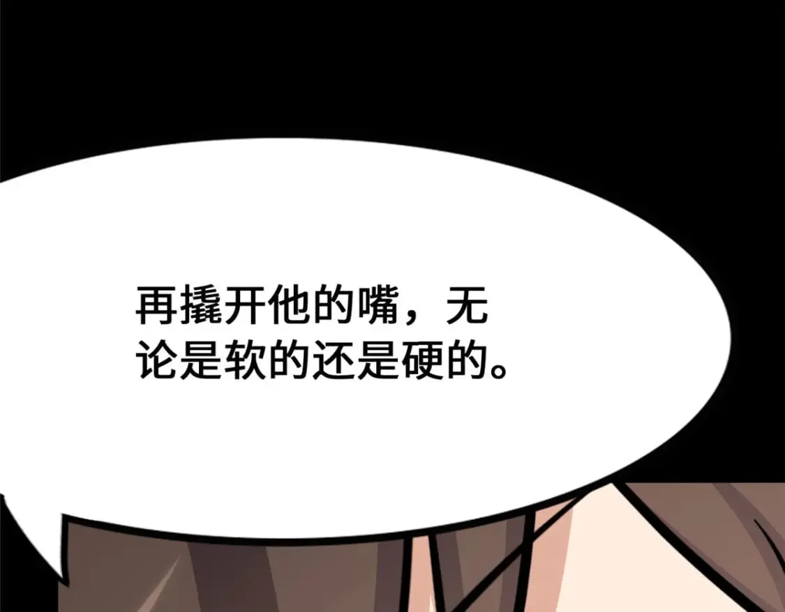 433 第196页