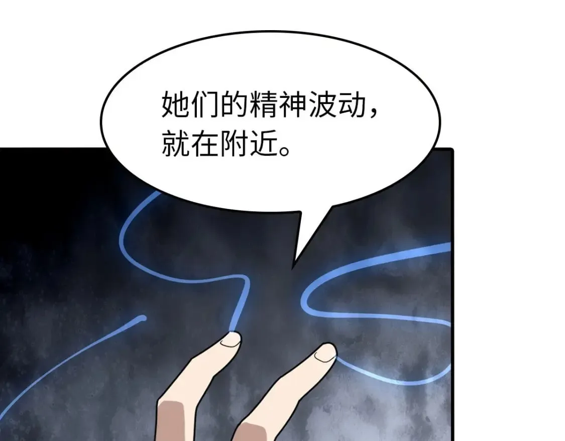 432 第8页