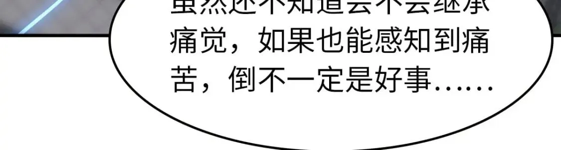 432 第33页