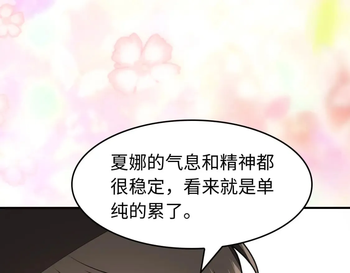 432 第41页
