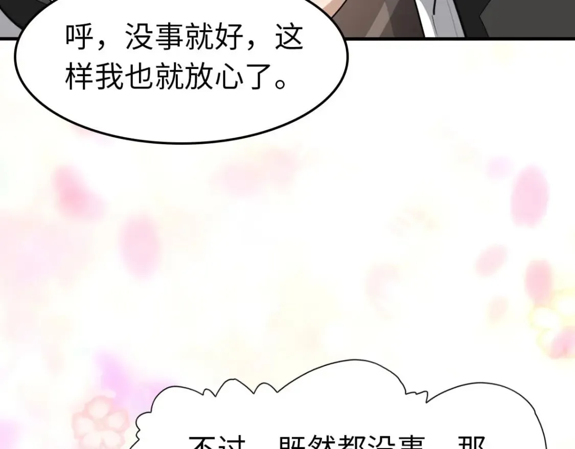 432 第44页