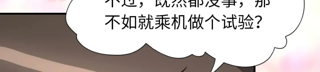 432 第45页