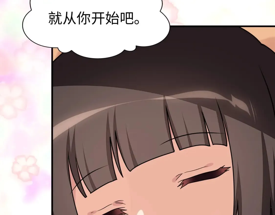 432 第53页