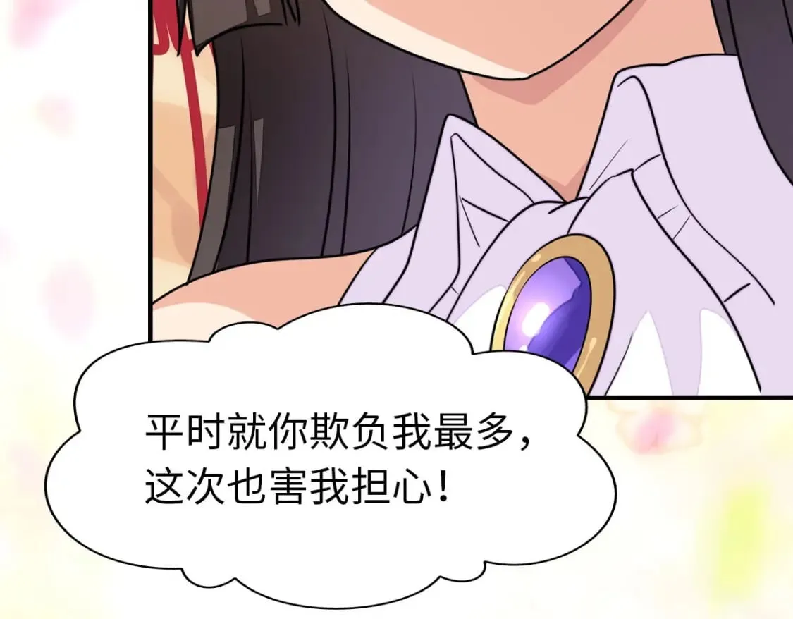 432 第55页