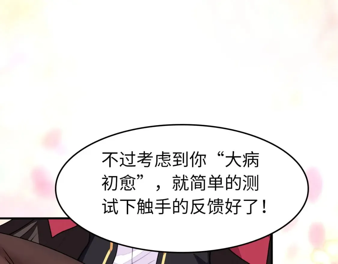 432 第56页