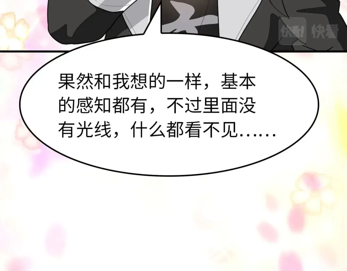 432 第64页