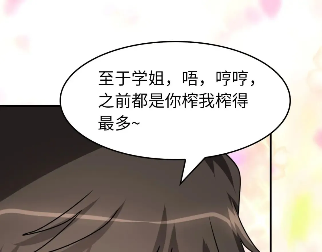 432 第65页