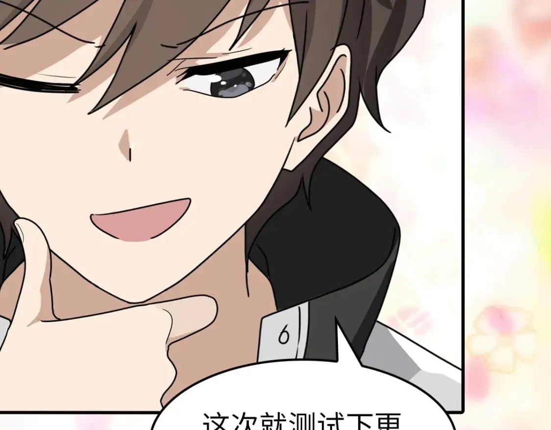 432 第67页