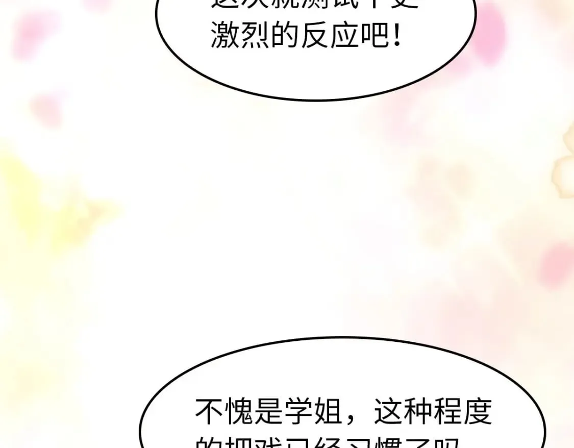 432 第68页