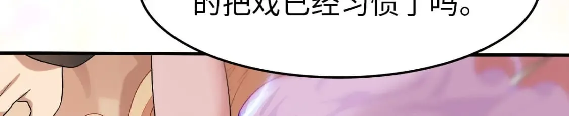 432 第69页