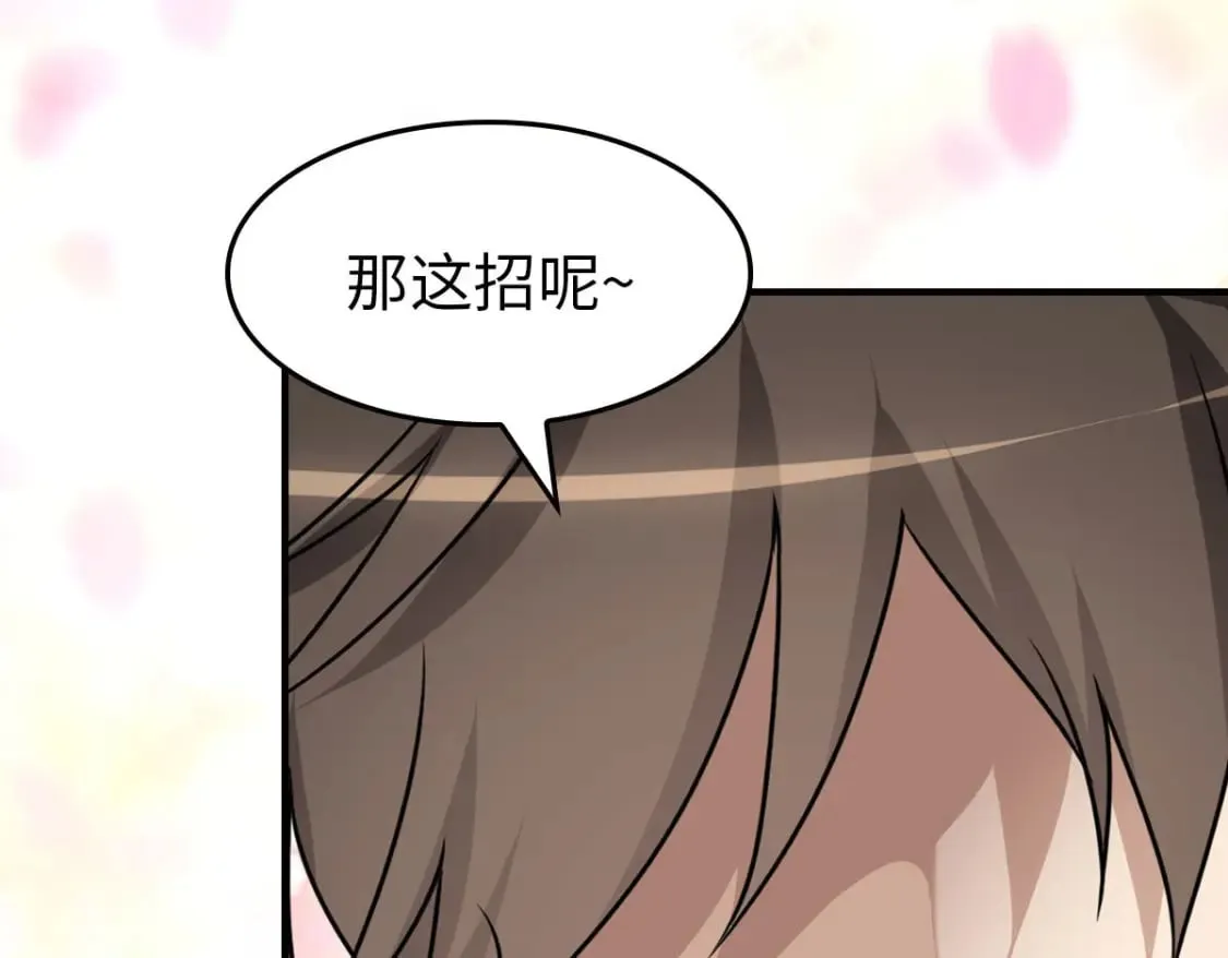 432 第72页
