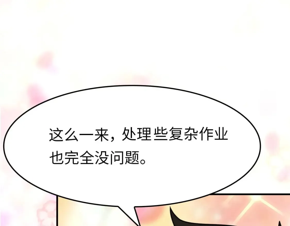 432 第75页