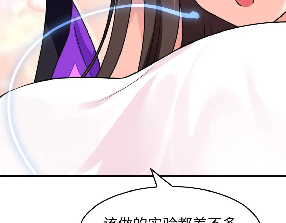432 第79页