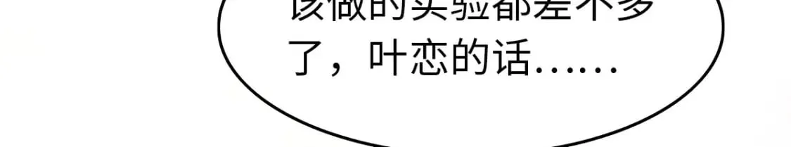 432 第80页