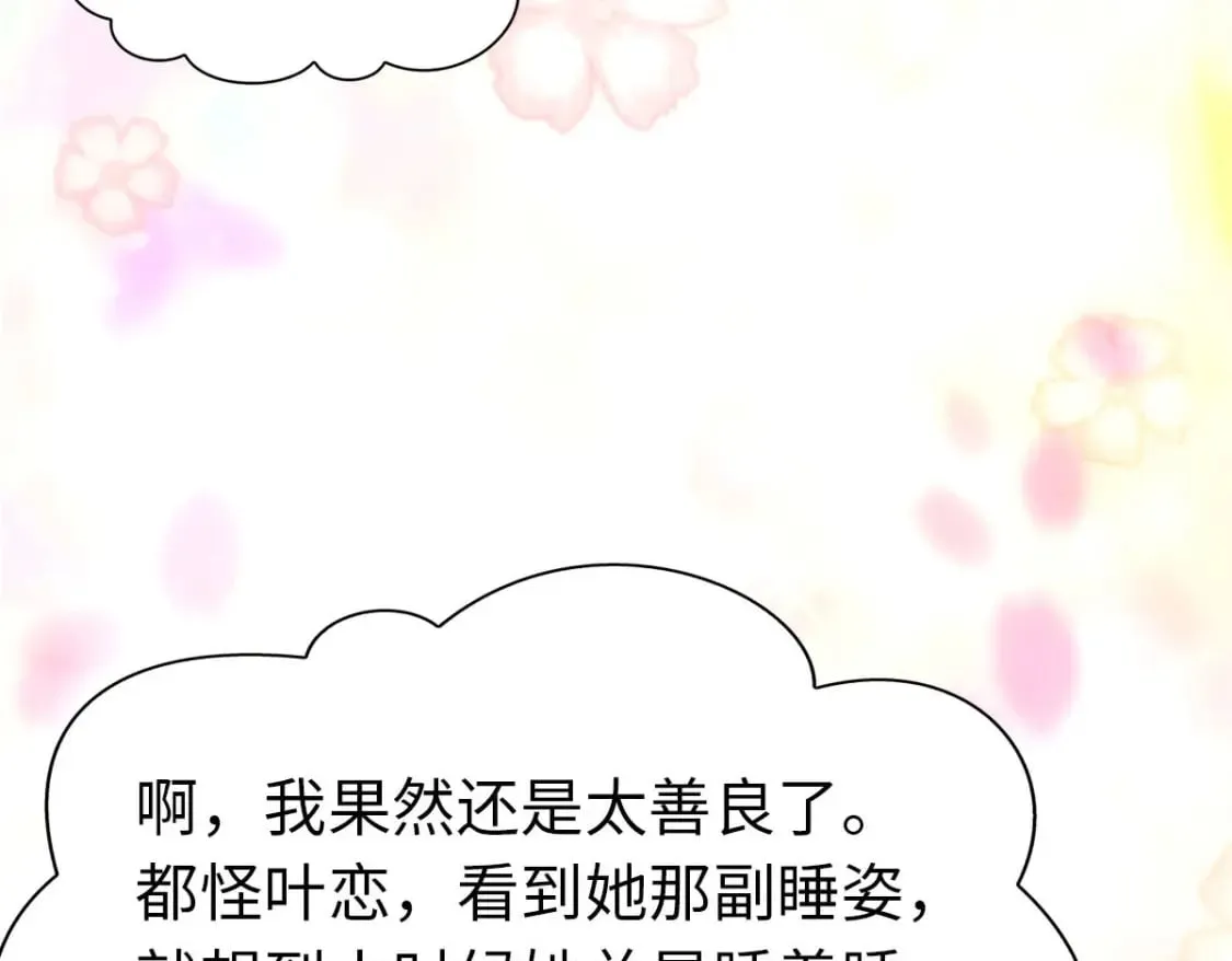 432 第84页