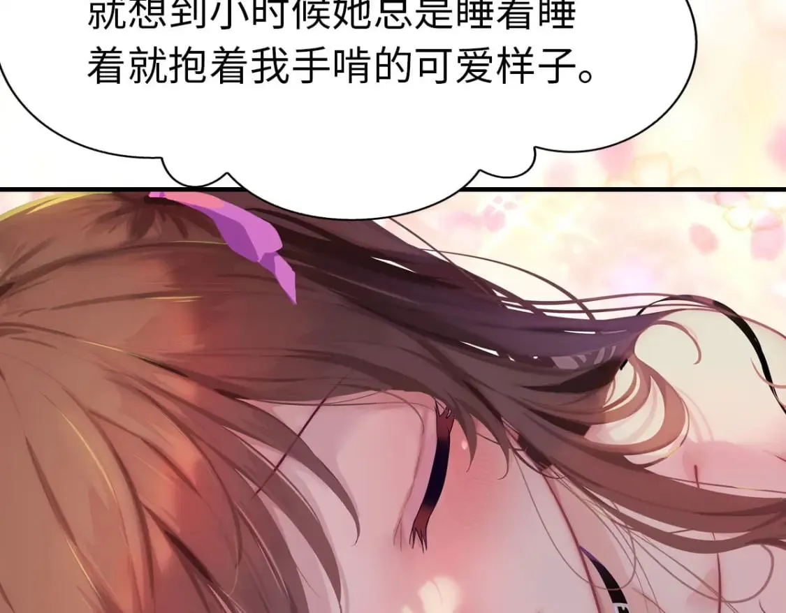 432 第85页