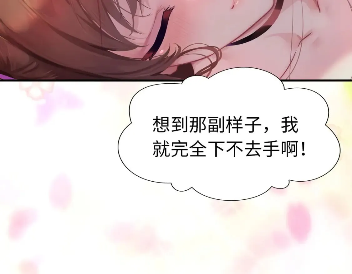 432 第87页