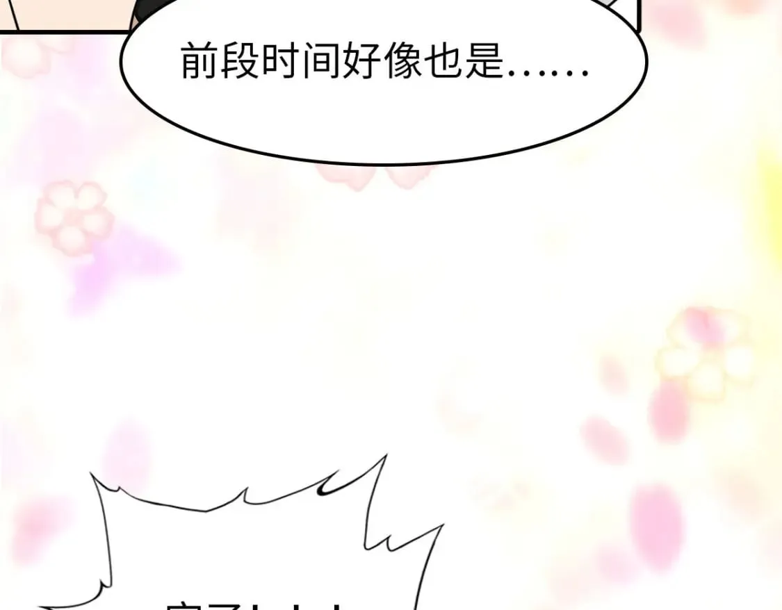 432 第91页