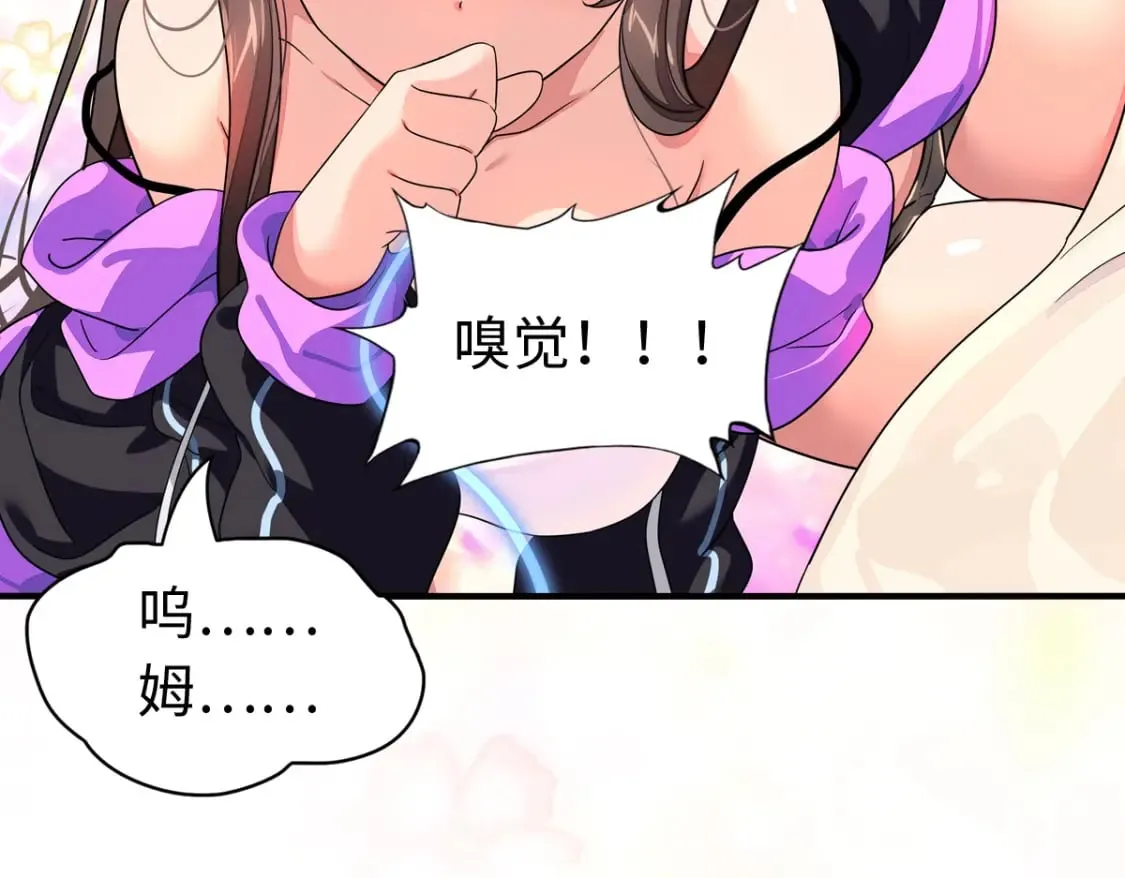 432 第97页