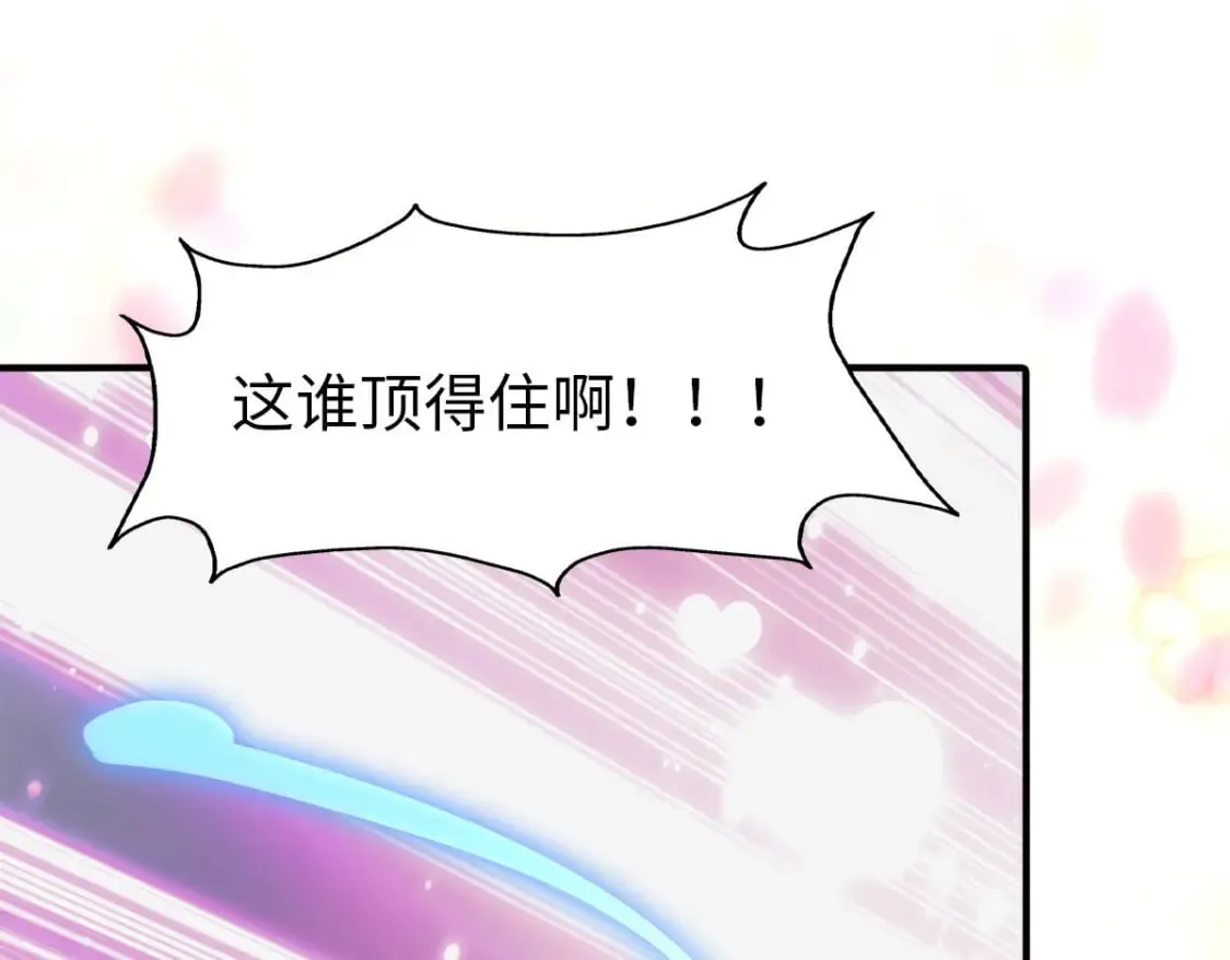 432 第99页