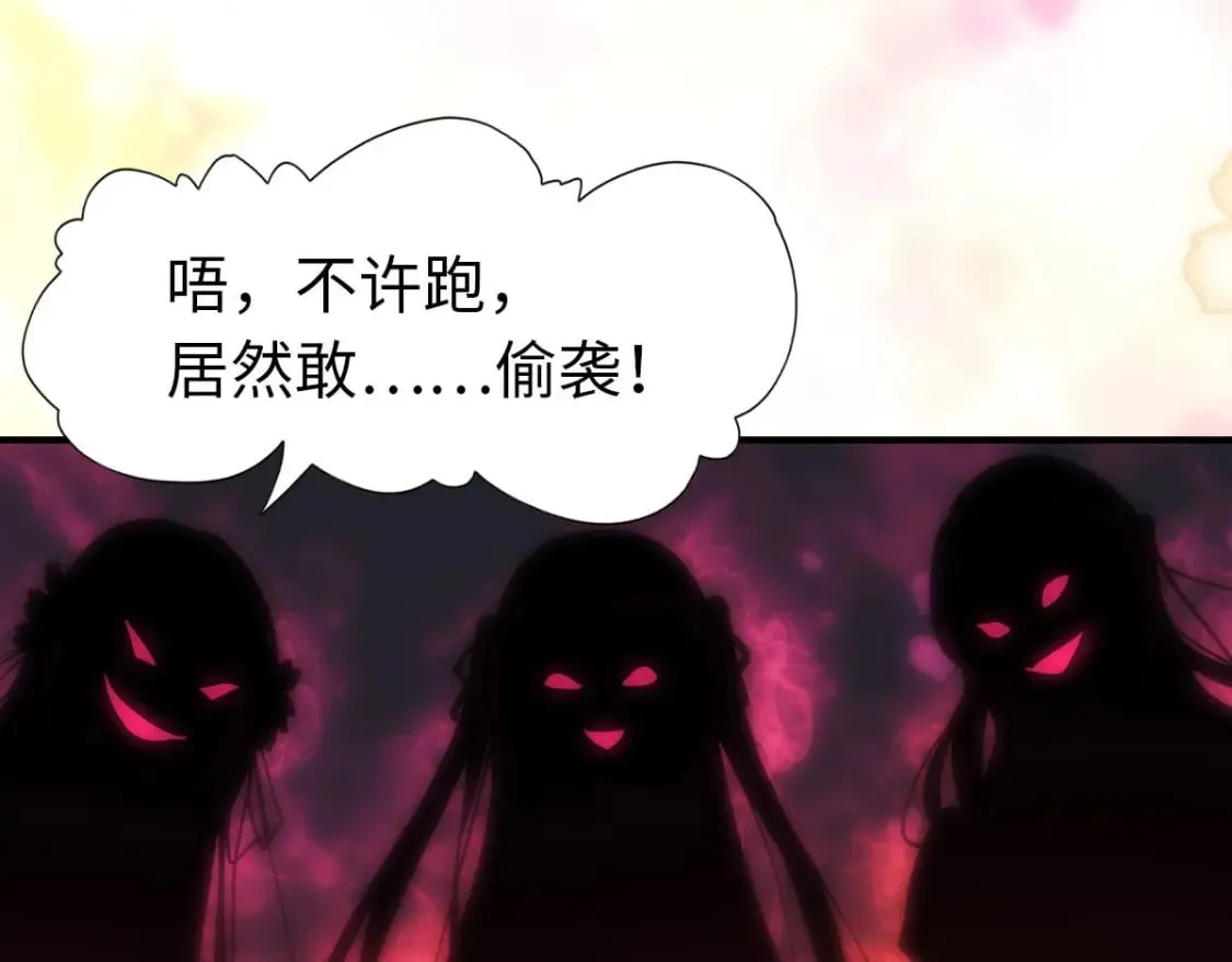 432 第105页