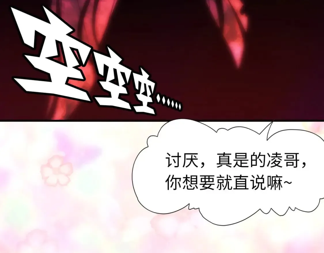 432 第106页