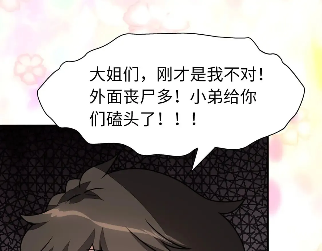 432 第108页