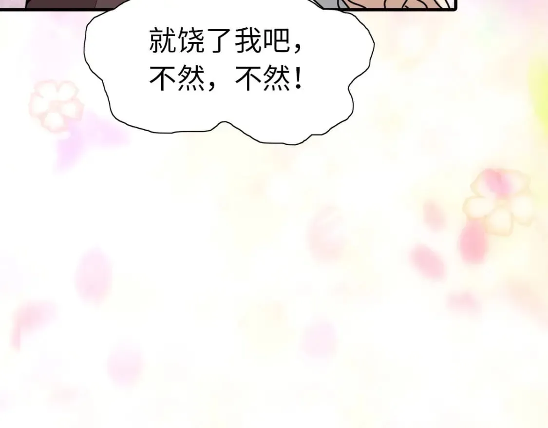 432 第111页