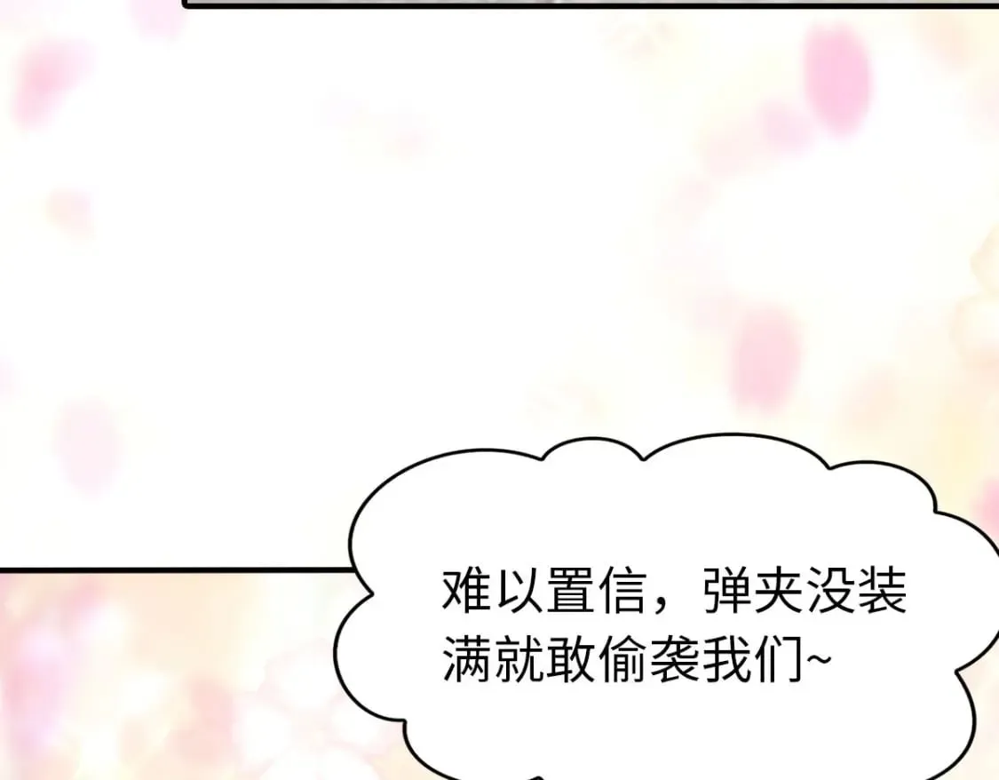 432 第116页