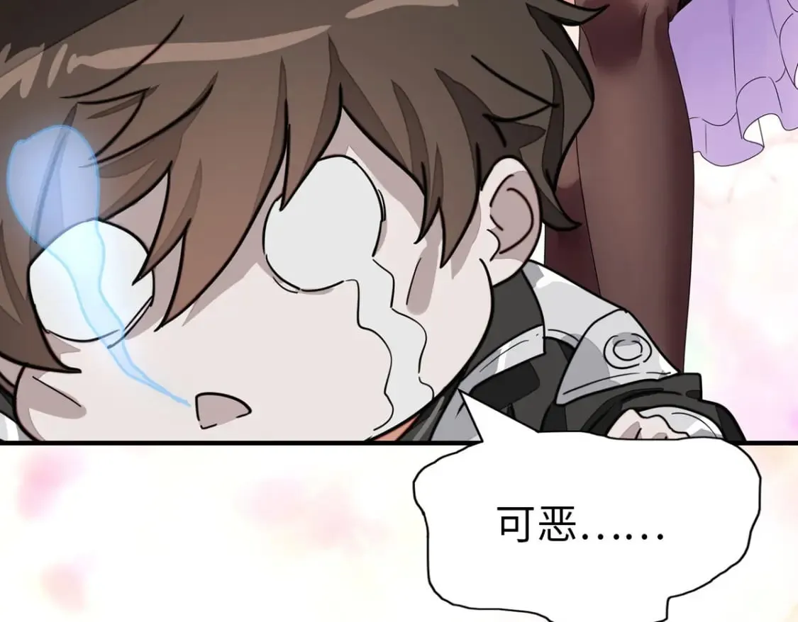 432 第119页