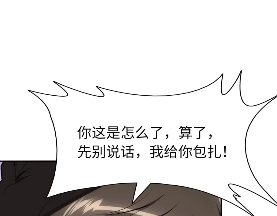 432 第128页