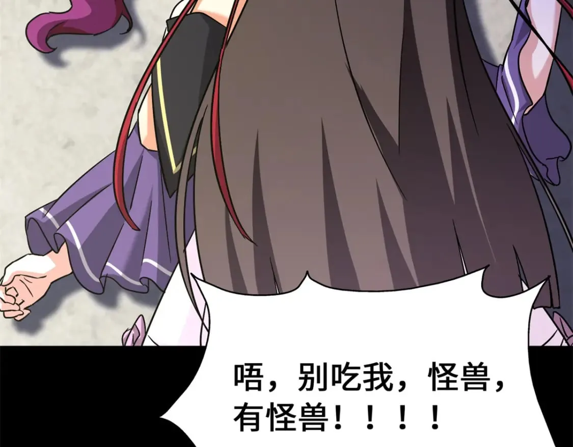 431 第23页