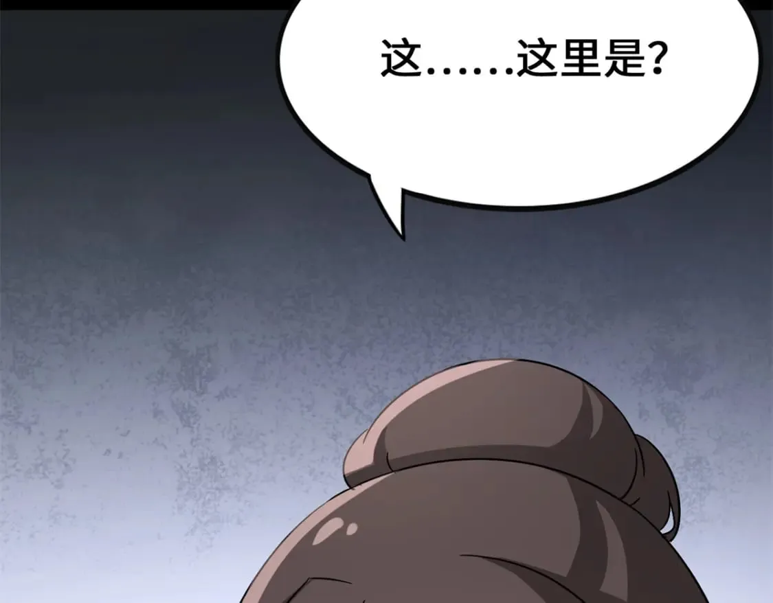 431 第29页