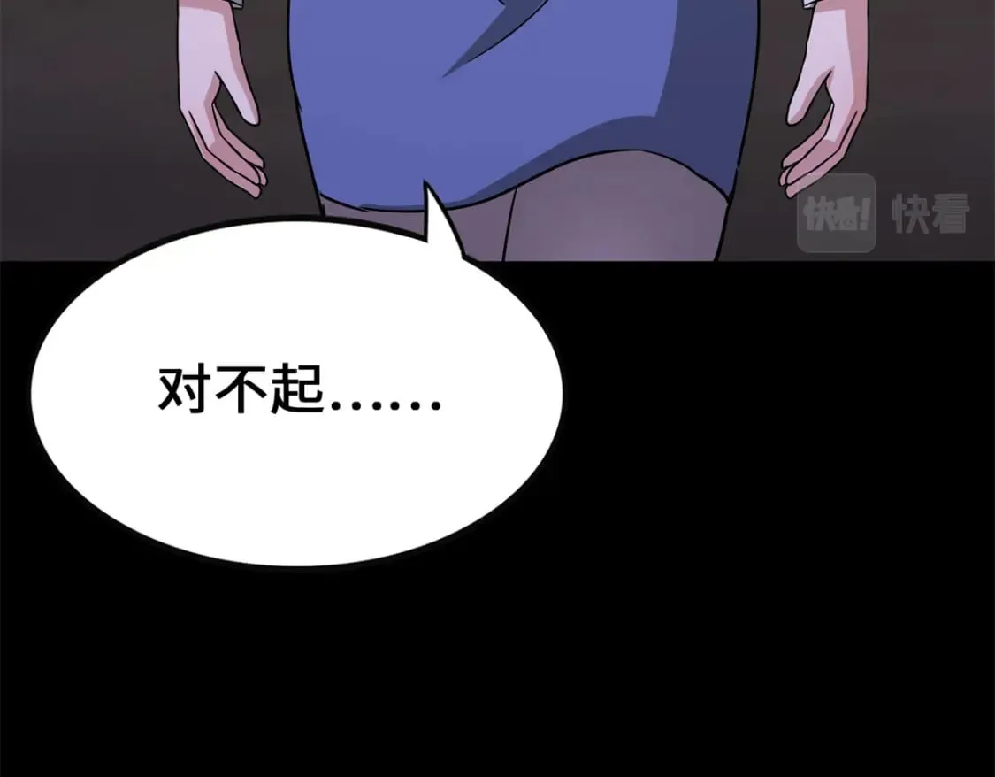 431 第49页